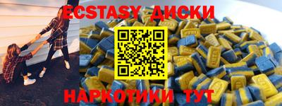 spice Рыбинск