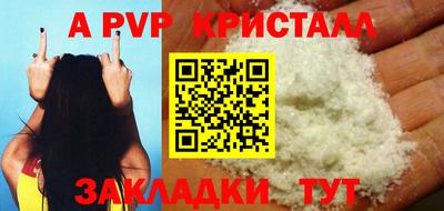 spice Рыбинск