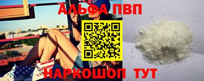 mdpv Рузаевка