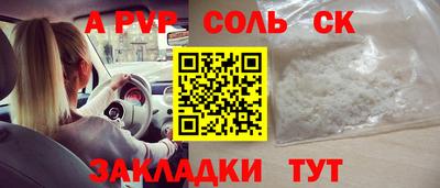 mdpv Рузаевка