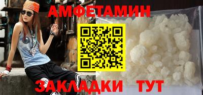 spice Рыбинск