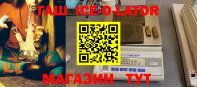 spice Рыбинск