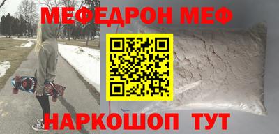 spice Рыбинск