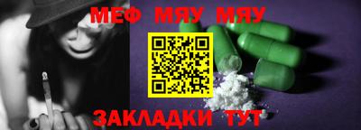 mdpv Рузаевка