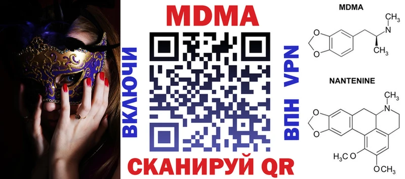 ссылка на мегу рабочий сайт  Алапаевск  MDMA кристаллы  где купить наркотик 