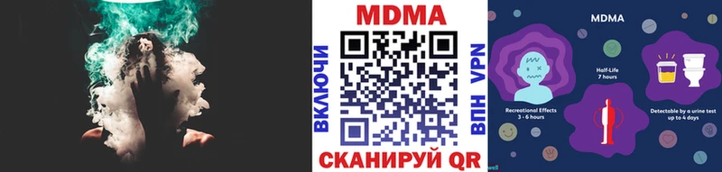 МДМА кристаллы Алапаевск