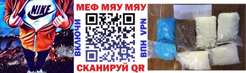 Мефедрон mephedrone Алапаевск