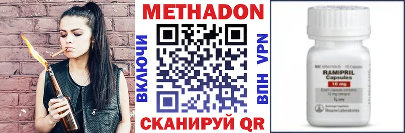 MEGA сайт  Алапаевск  Метадон мёд 