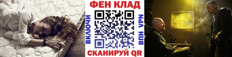Метамфетамин мет Алапаевск