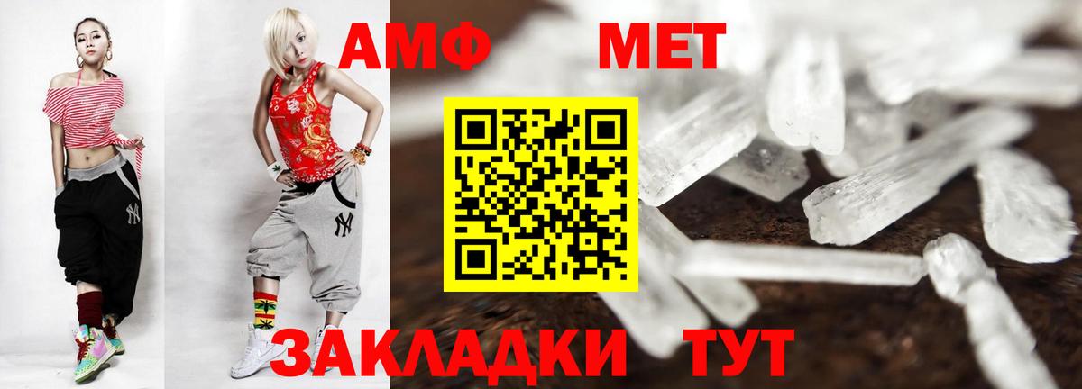 Первитин  Вход с VPN  МЕТАМФЕТАМИН витя  Алапаевск  МЕТАМФЕТАМИН витя 