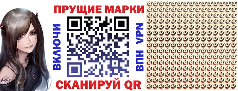kraken зеркало  Алапаевск  Марки N-bome 1500мкг 