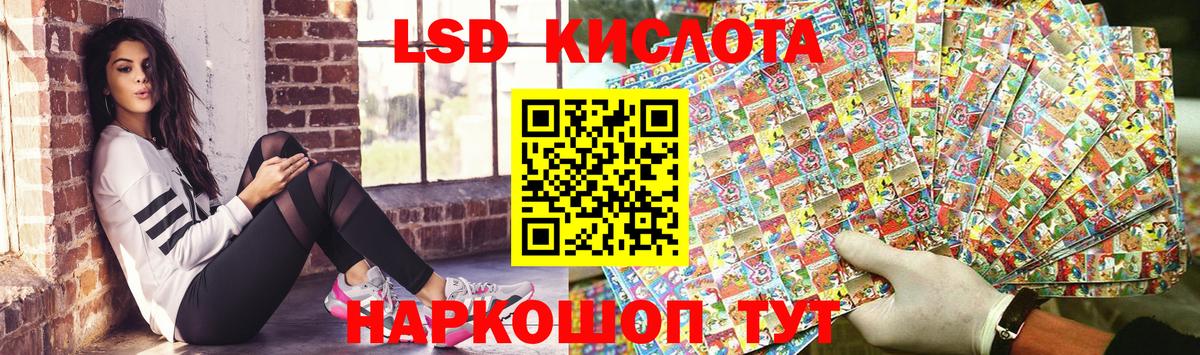 Марки N-bome  Вход с VPN  Алапаевск  Марки N-bome 1,8мг 