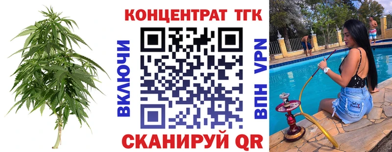 ТГК жижа  Алапаевск 