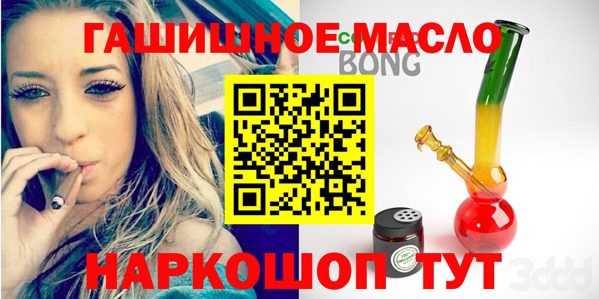 Дистиллят ТГК вейп Алапаевск