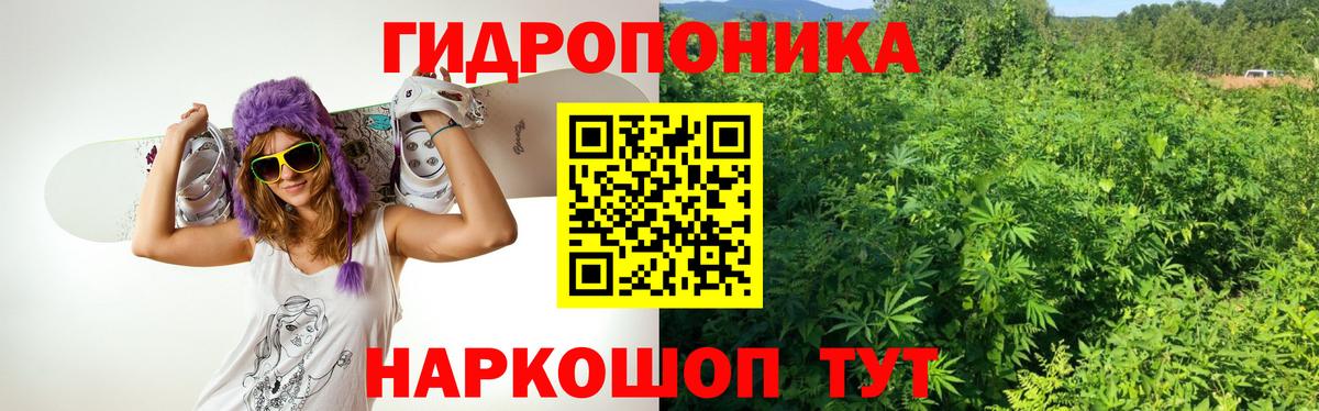 Марихуана Ganja Алапаевск